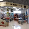 Книжные магазины в Кондоле